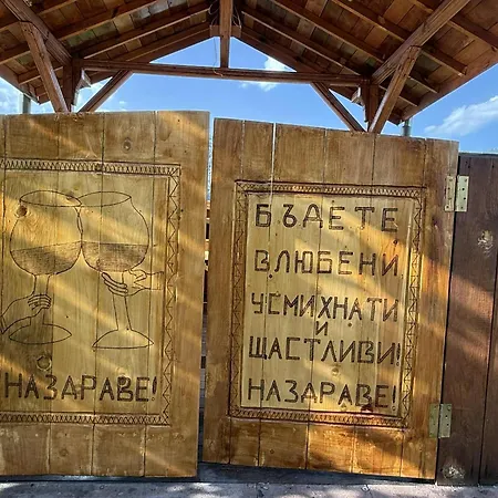 феникс Дом отдыха *